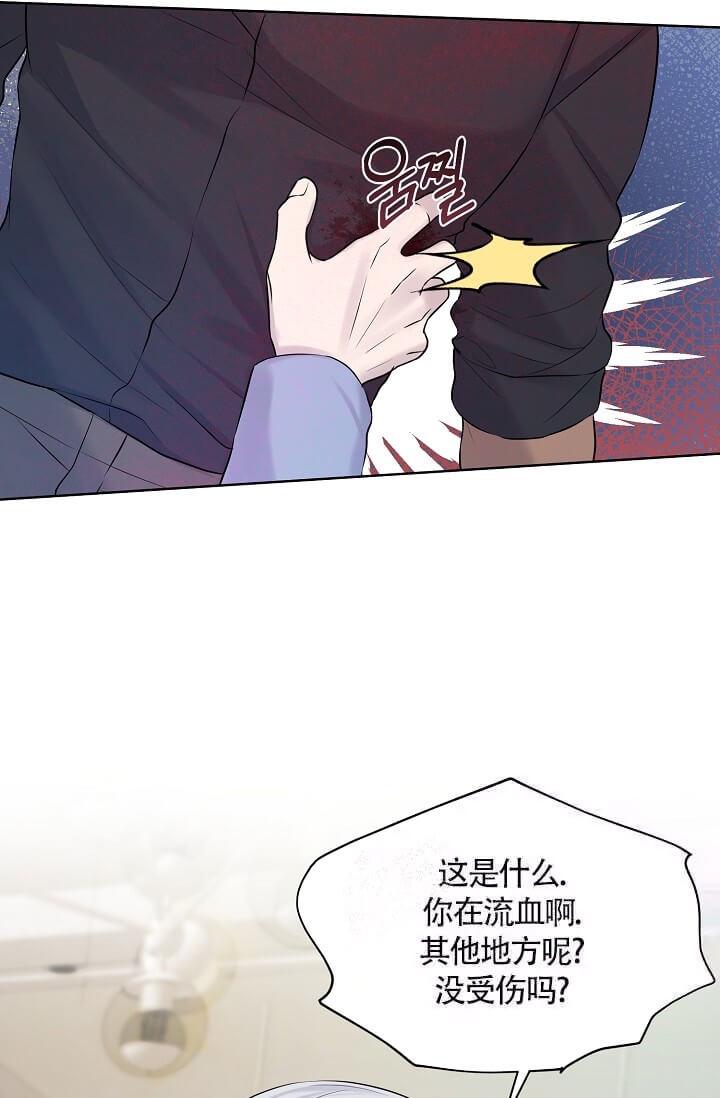 《金色子弹》漫画最新章节第13话免费下拉式在线观看章节第【20】张图片