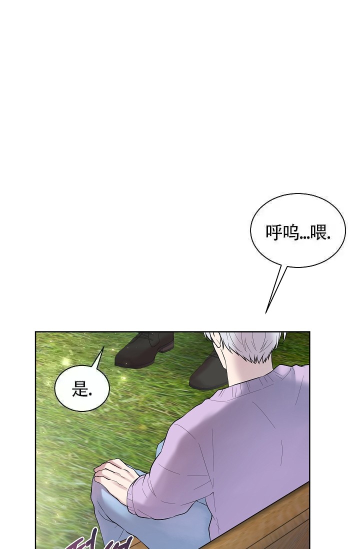 《金色子弹》漫画最新章节第11话免费下拉式在线观看章节第【11】张图片