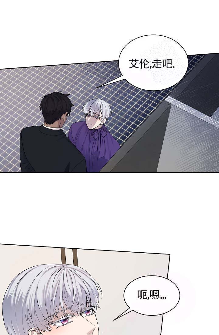 《金色子弹》漫画最新章节第18话免费下拉式在线观看章节第【8】张图片