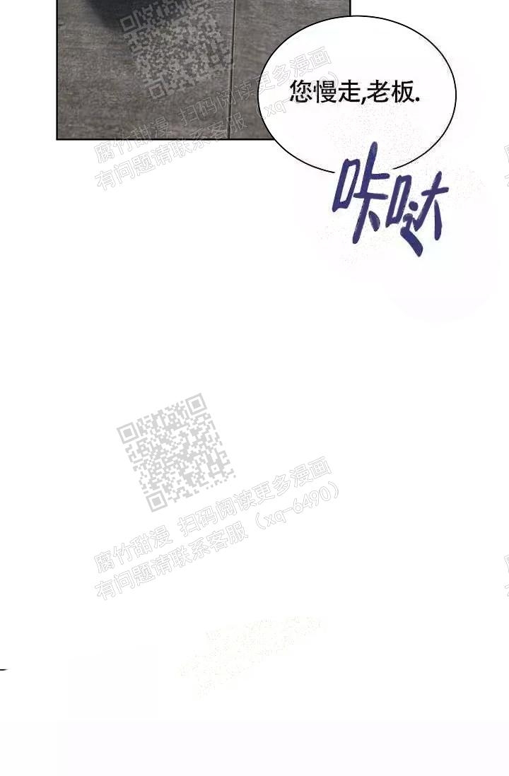 《金色子弹》漫画最新章节第8话免费下拉式在线观看章节第【8】张图片