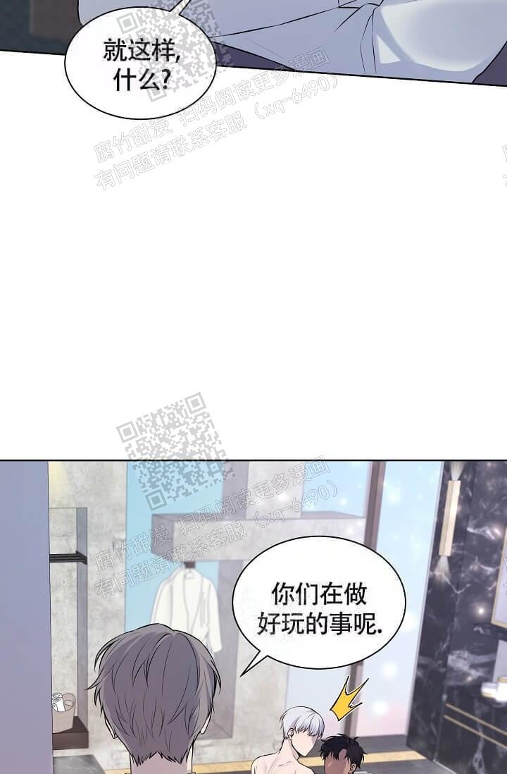 《金色子弹》漫画最新章节第7话免费下拉式在线观看章节第【5】张图片