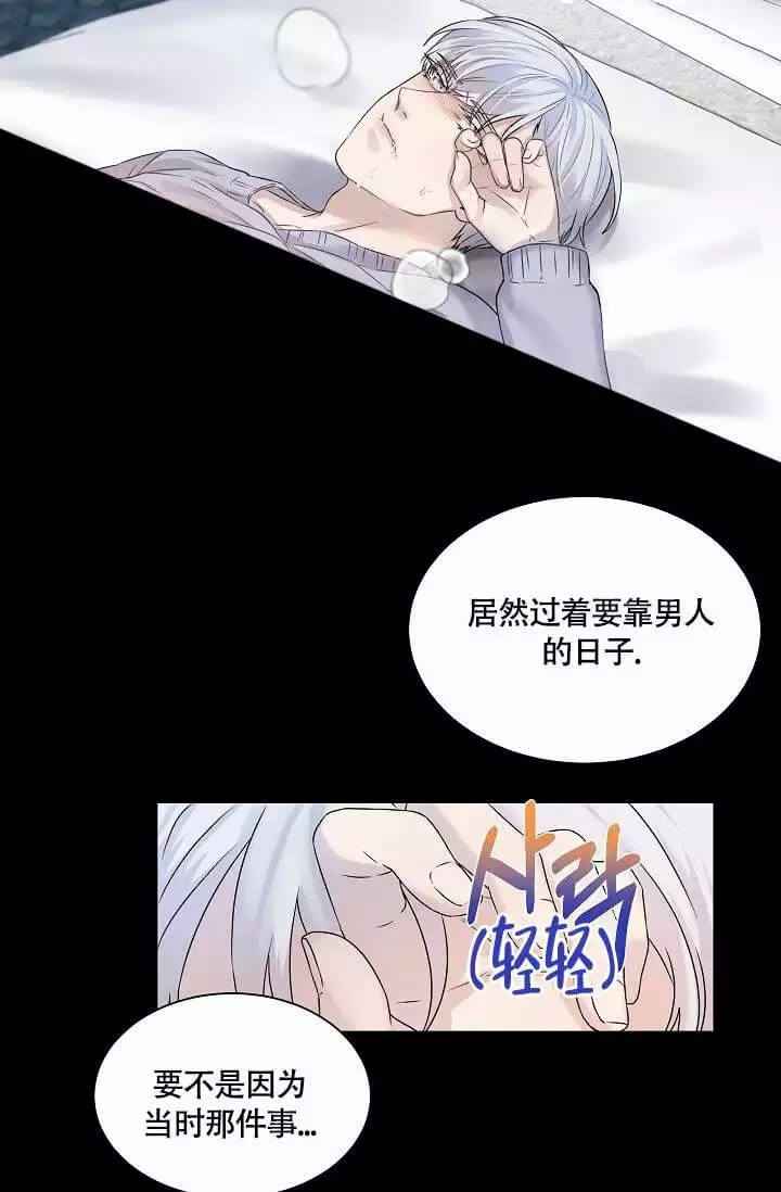 《金色子弹》漫画最新章节第1话免费下拉式在线观看章节第【10】张图片