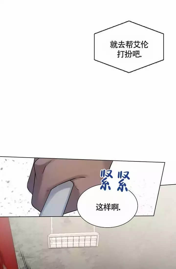 《金色子弹》漫画最新章节第2话免费下拉式在线观看章节第【1】张图片