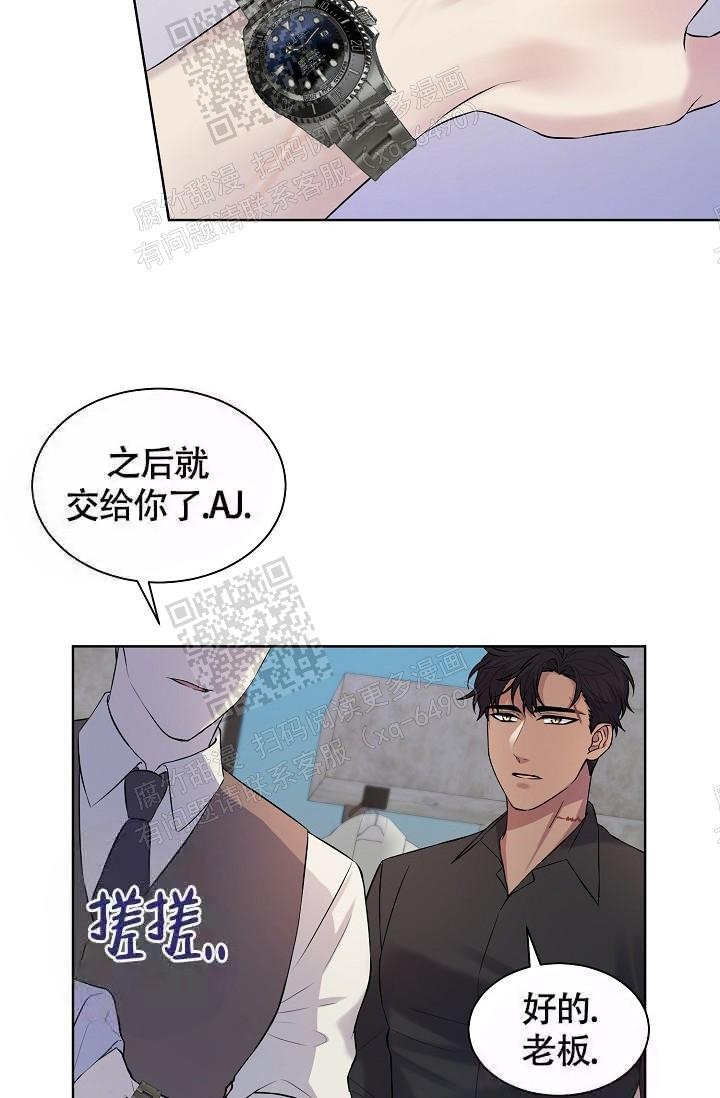 《金色子弹》漫画最新章节第8话免费下拉式在线观看章节第【5】张图片