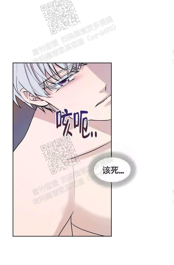 《金色子弹》漫画最新章节第7话免费下拉式在线观看章节第【21】张图片