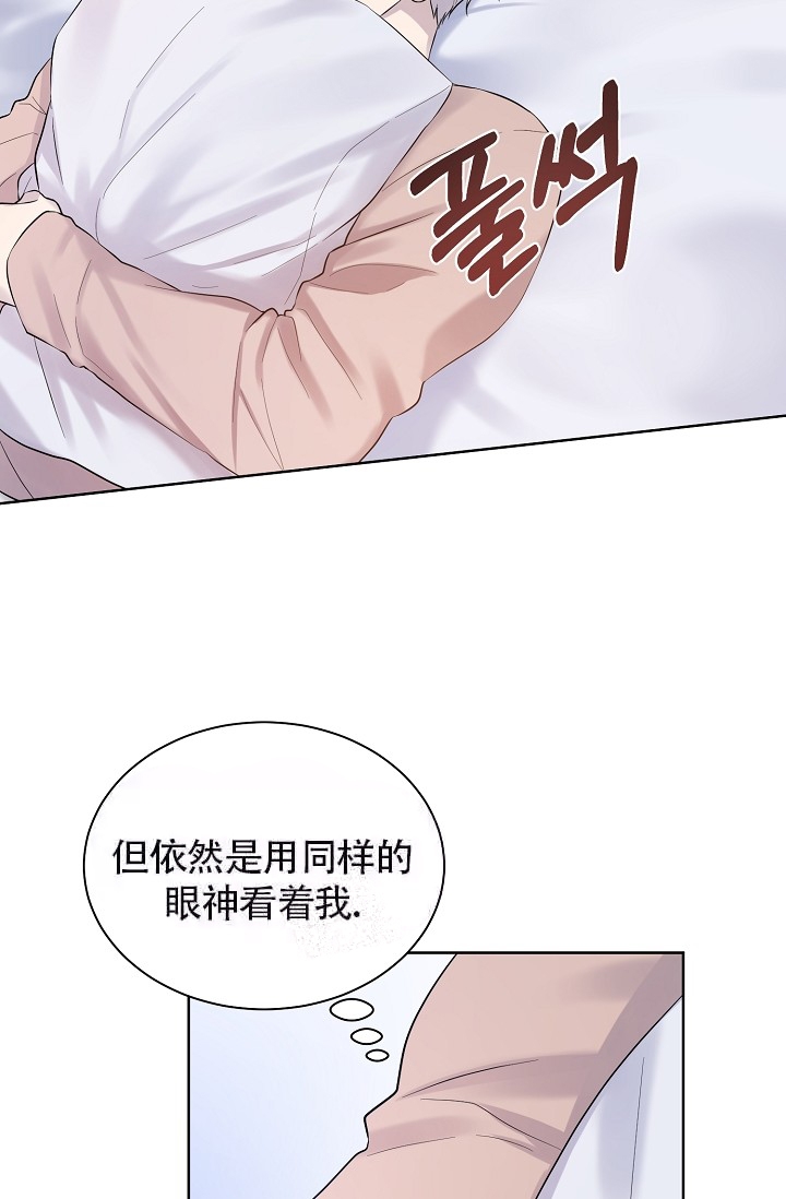 《金色子弹》漫画最新章节第11话免费下拉式在线观看章节第【34】张图片