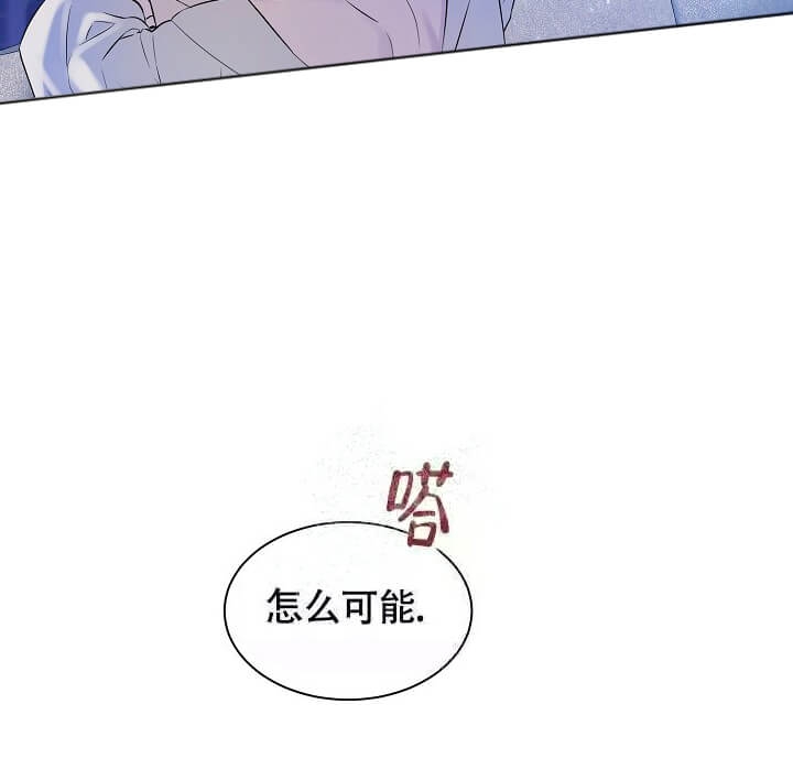 《金色子弹》漫画最新章节第4话免费下拉式在线观看章节第【14】张图片