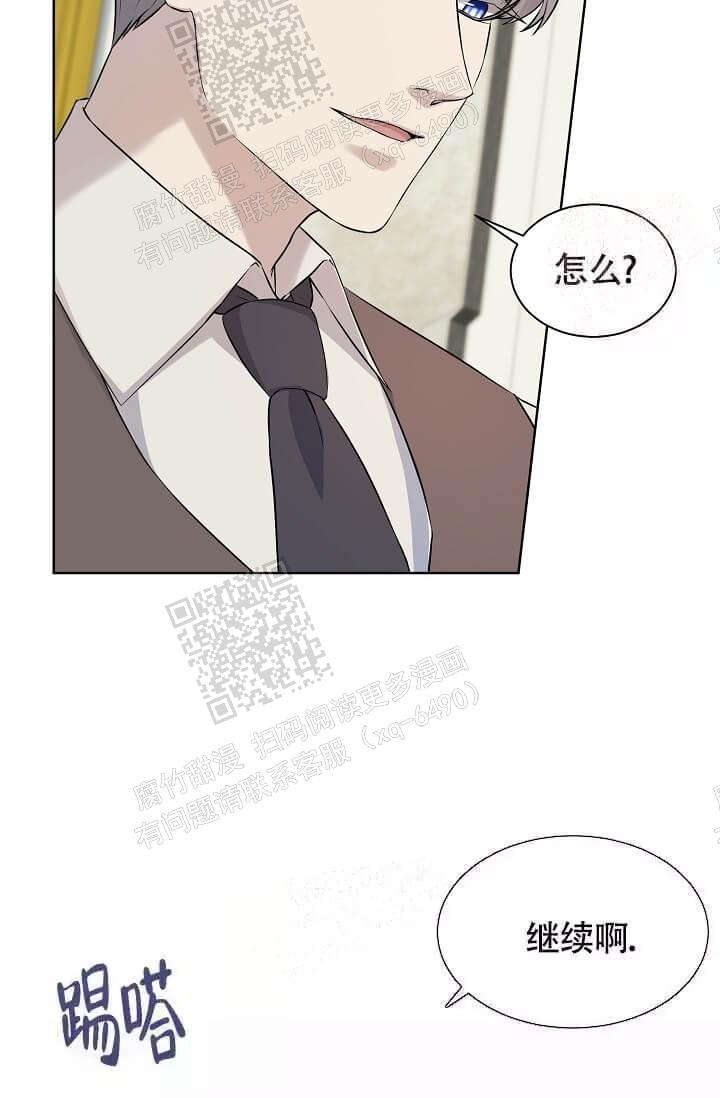 《金色子弹》漫画最新章节第7话免费下拉式在线观看章节第【12】张图片