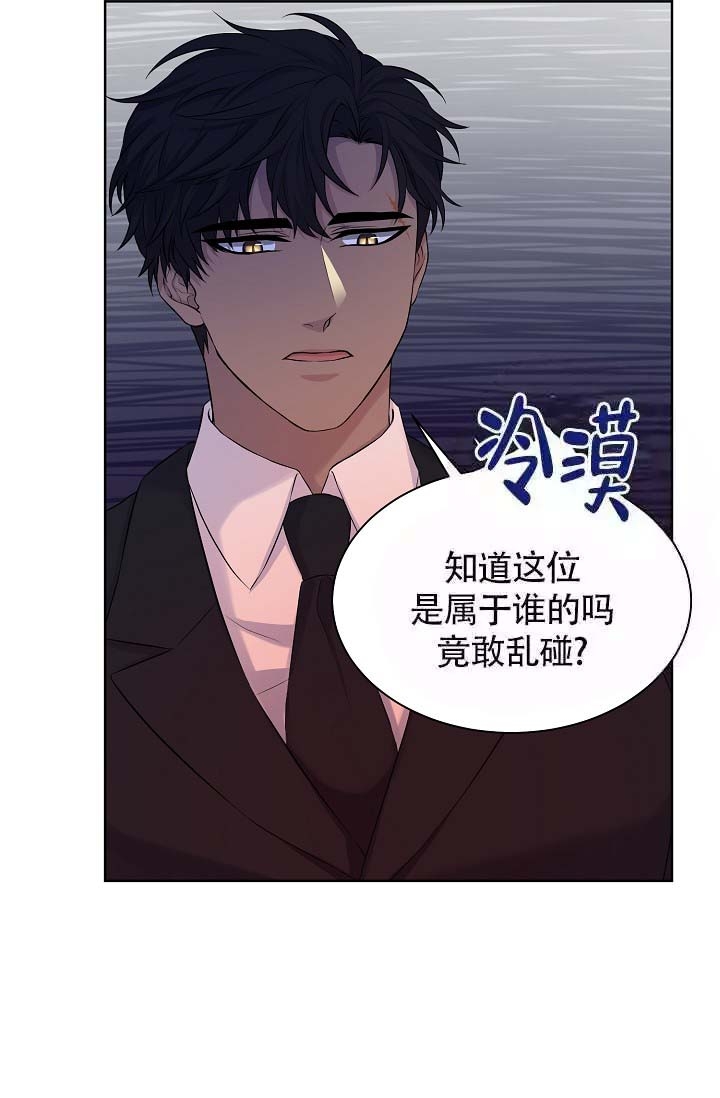 《金色子弹》漫画最新章节第18话免费下拉式在线观看章节第【6】张图片