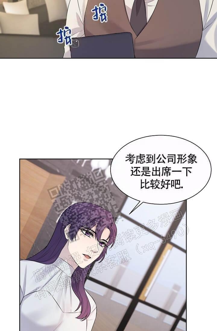 《金色子弹》漫画最新章节第5话免费下拉式在线观看章节第【17】张图片