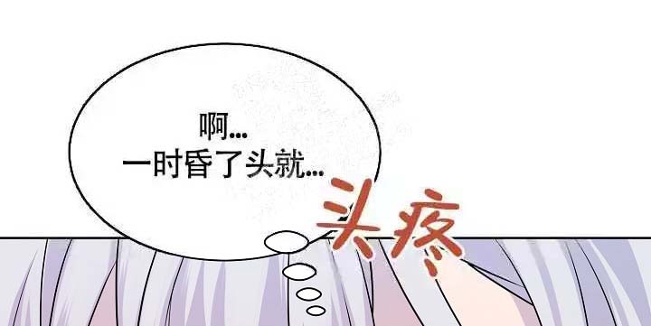 《金色子弹》漫画最新章节第20话免费下拉式在线观看章节第【12】张图片