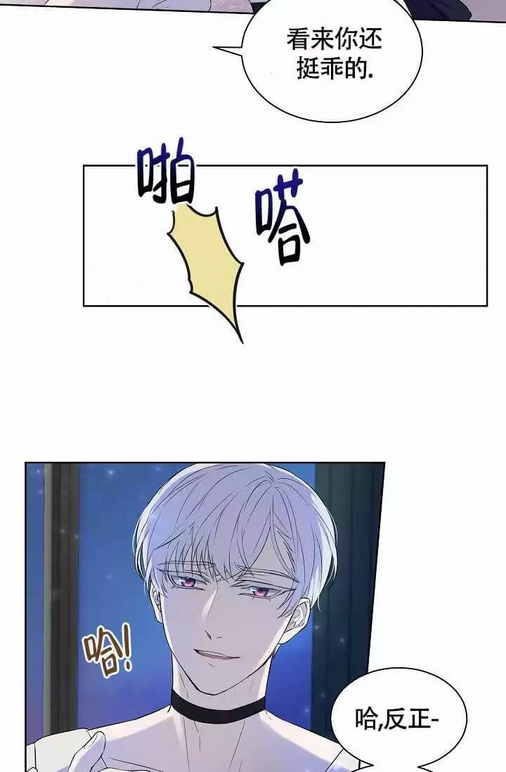 《金色子弹》漫画最新章节第4话免费下拉式在线观看章节第【6】张图片