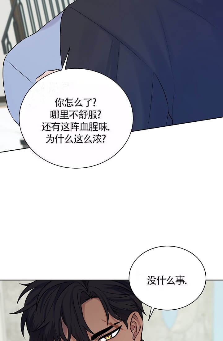 《金色子弹》漫画最新章节第13话免费下拉式在线观看章节第【14】张图片