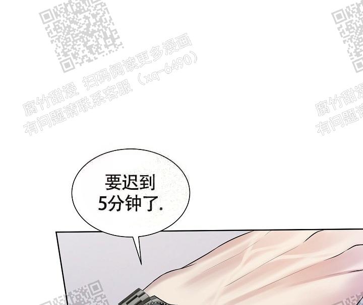 《金色子弹》漫画最新章节第8话免费下拉式在线观看章节第【4】张图片