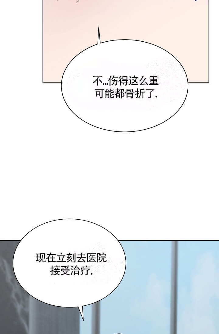 《金色子弹》漫画最新章节第13话免费下拉式在线观看章节第【38】张图片