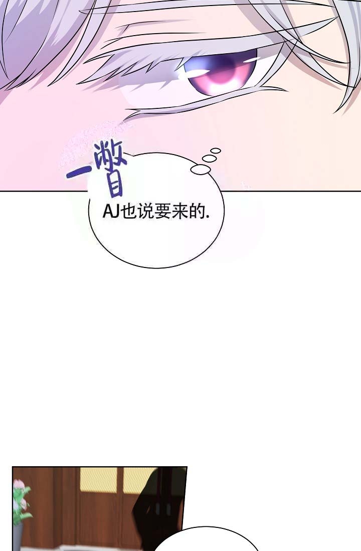 《金色子弹》漫画最新章节第16话免费下拉式在线观看章节第【6】张图片