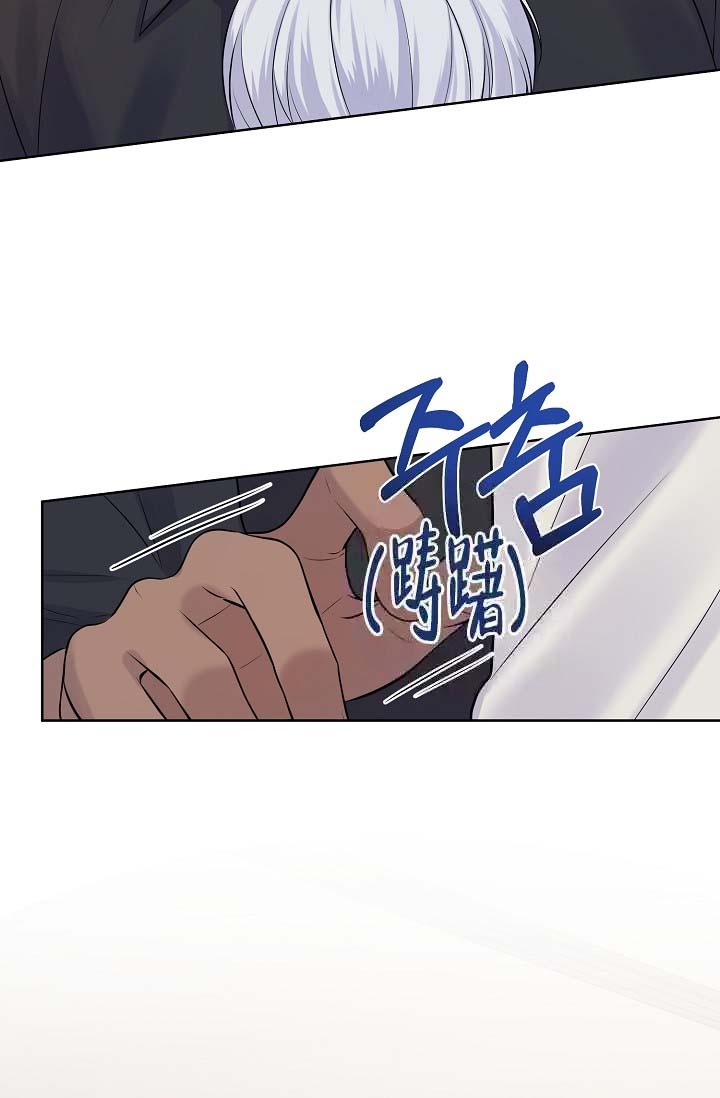 《金色子弹》漫画最新章节第24话免费下拉式在线观看章节第【34】张图片