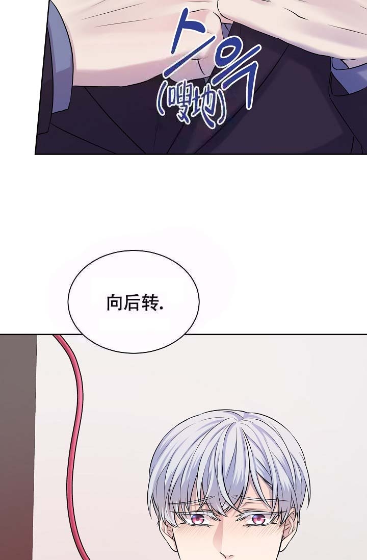 《金色子弹》漫画最新章节第16话免费下拉式在线观看章节第【17】张图片