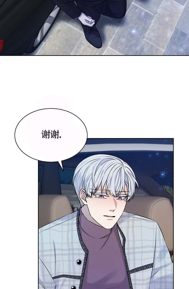 《金色子弹》漫画最新章节第26话免费下拉式在线观看章节第【12】张图片