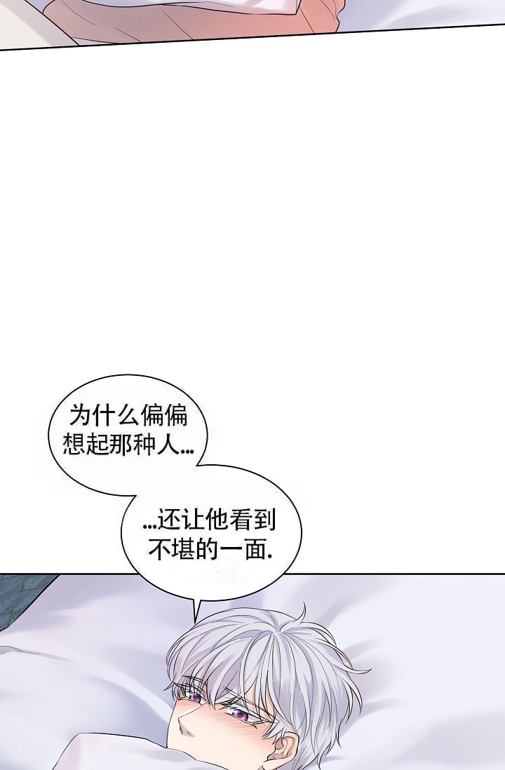 《金色子弹》漫画最新章节第11话免费下拉式在线观看章节第【33】张图片