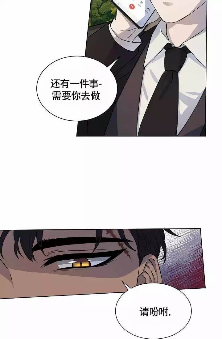 《金色子弹》漫画最新章节第1话免费下拉式在线观看章节第【23】张图片