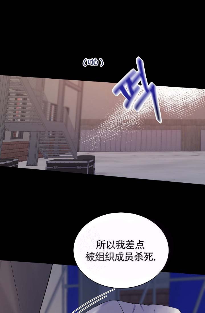 《金色子弹》漫画最新章节第25话免费下拉式在线观看章节第【7】张图片