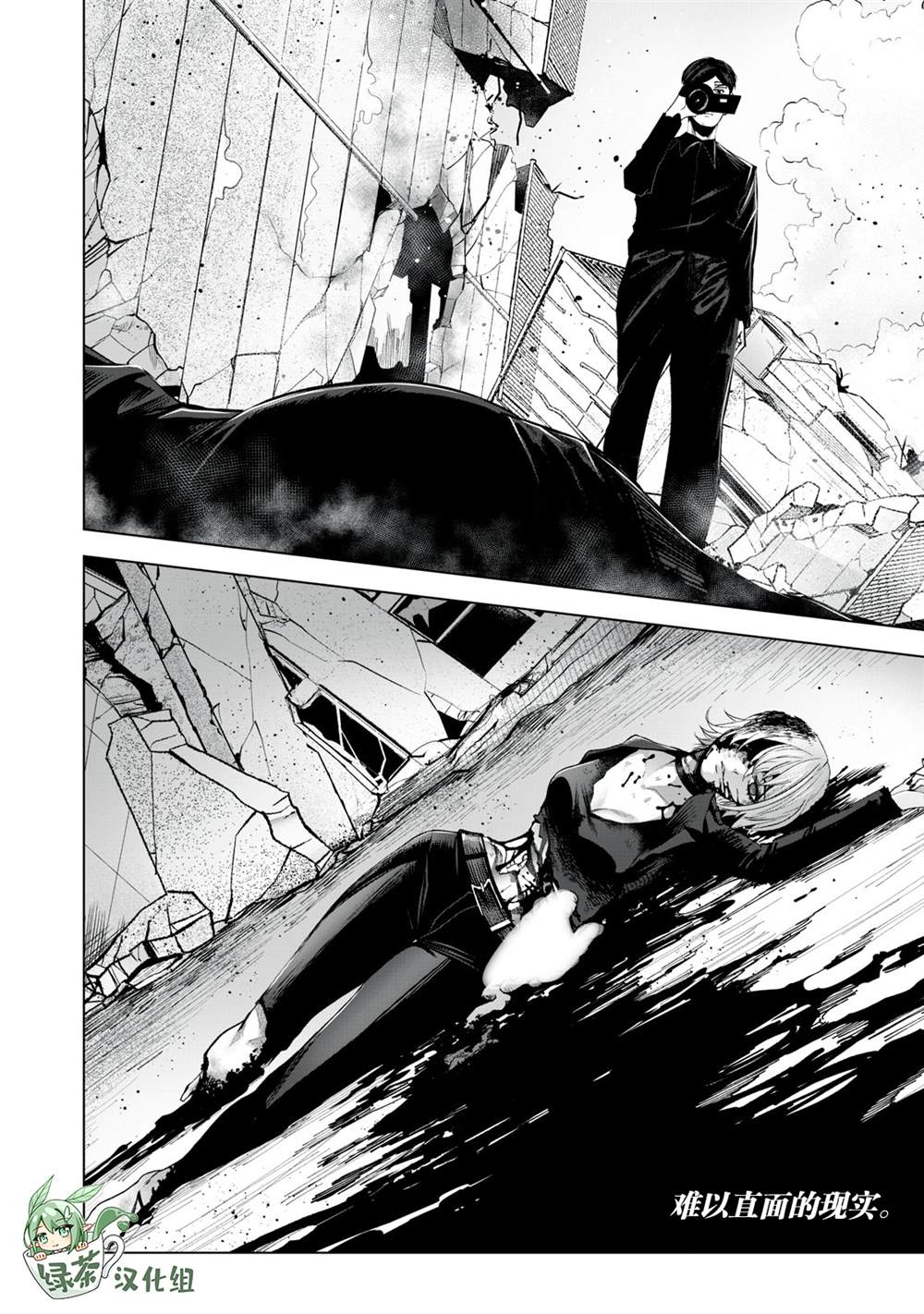 《外星大头》漫画最新章节第25话免费下拉式在线观看章节第【18】张图片