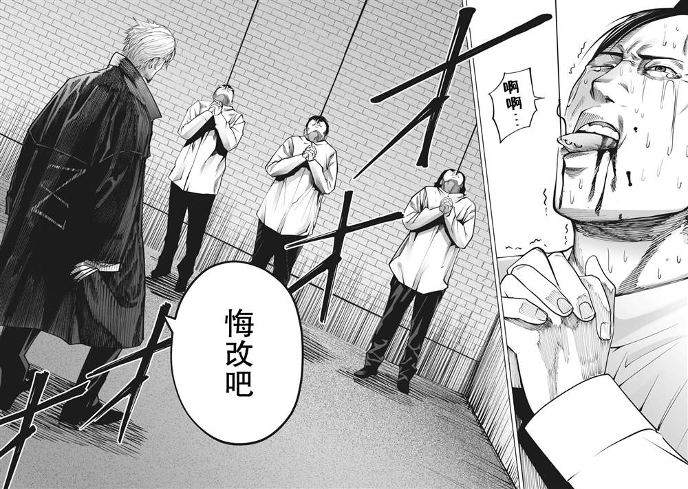 《外星大头》漫画最新章节第21话免费下拉式在线观看章节第【12】张图片