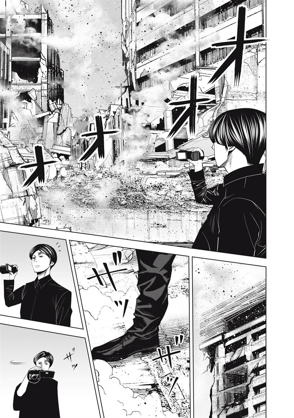 《外星大头》漫画最新章节第25话免费下拉式在线观看章节第【15】张图片