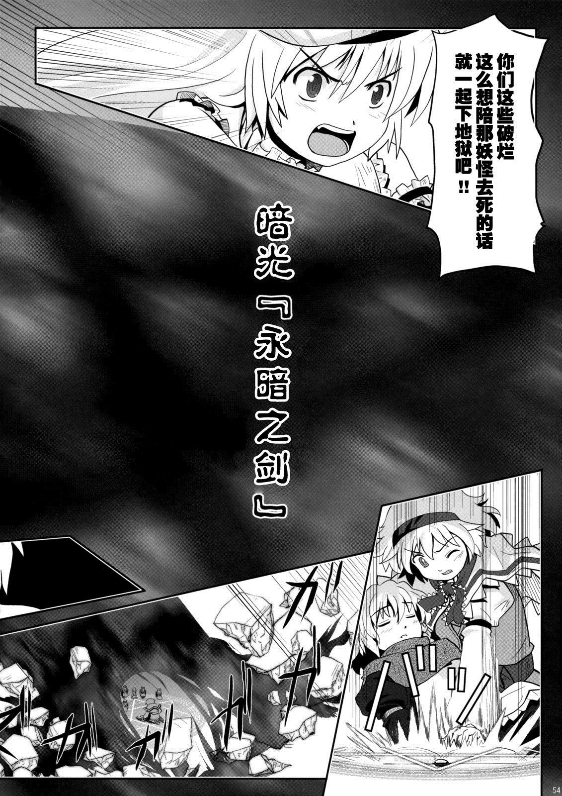 《人偶的愿望》漫画最新章节第1话免费下拉式在线观看章节第【54】张图片