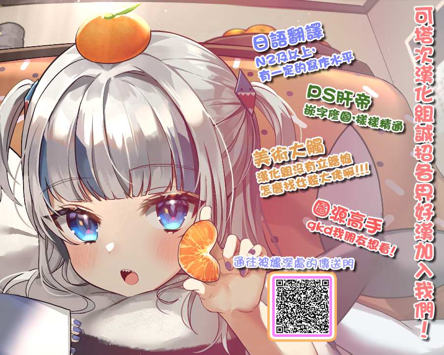 《勇者支援中心魔王城支部》漫画最新章节第8话免费下拉式在线观看章节第【11】张图片