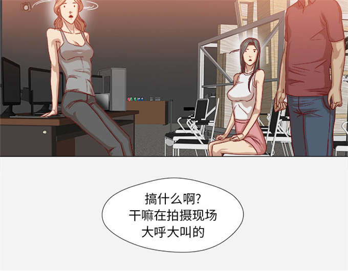 《瞳术》漫画最新章节第61话免费下拉式在线观看章节第【27】张图片