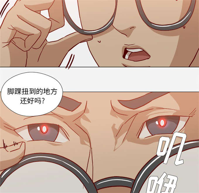 《瞳术》漫画最新章节第34话免费下拉式在线观看章节第【33】张图片
