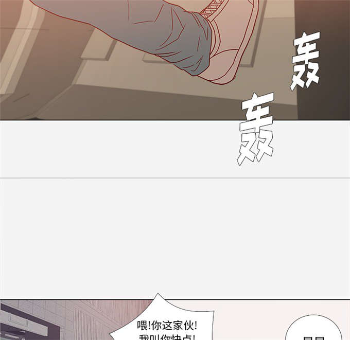 《瞳术》漫画最新章节第2话免费下拉式在线观看章节第【20】张图片