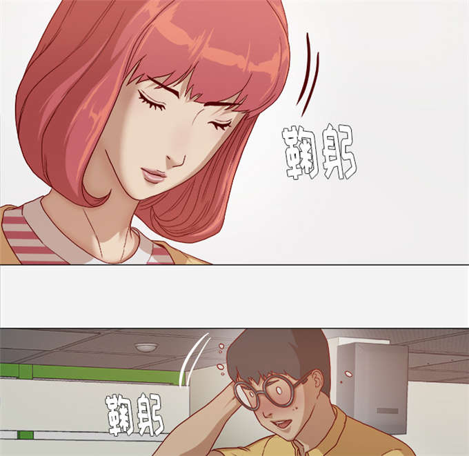 《瞳术》漫画最新章节第46话免费下拉式在线观看章节第【8】张图片