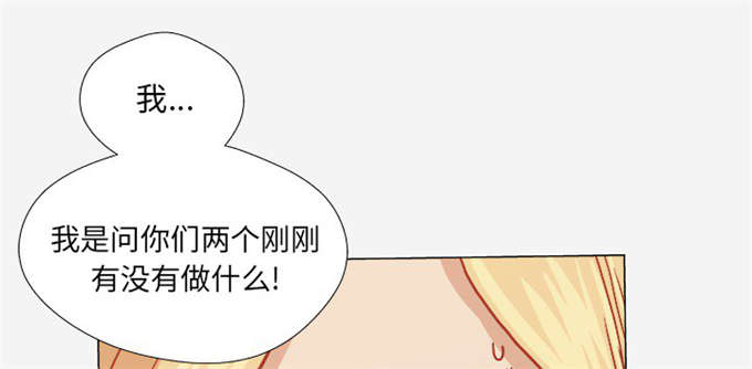 《瞳术》漫画最新章节第34话免费下拉式在线观看章节第【16】张图片