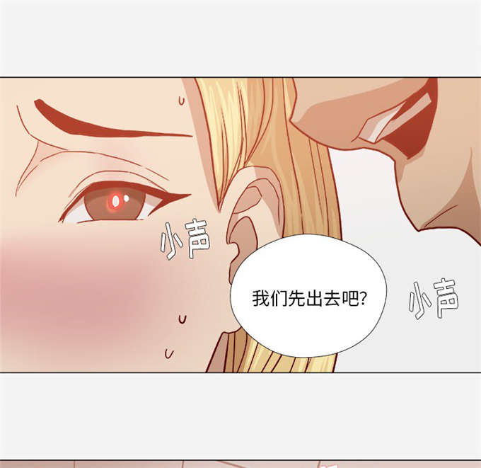 《瞳术》漫画最新章节第31话免费下拉式在线观看章节第【39】张图片