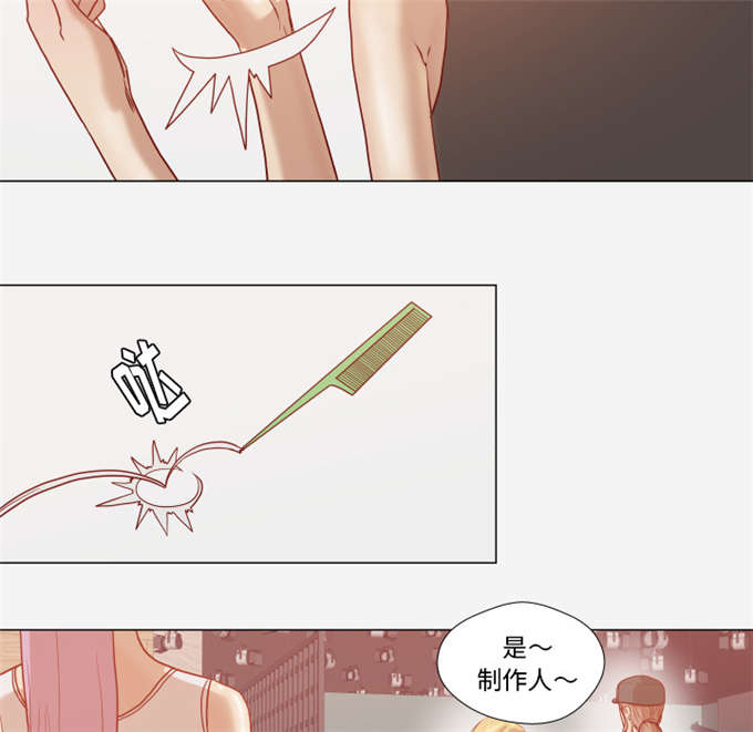 《瞳术》漫画最新章节第27话免费下拉式在线观看章节第【14】张图片