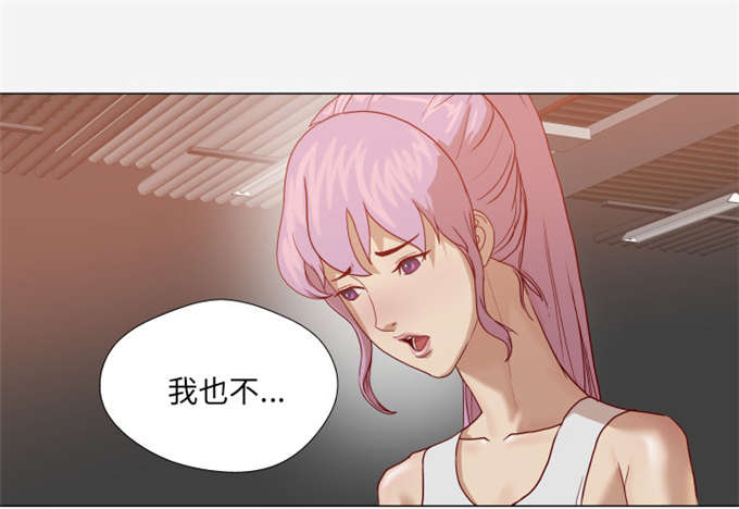 《瞳术》漫画最新章节第27话免费下拉式在线观看章节第【10】张图片