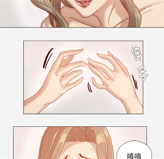 《瞳术》漫画最新章节第55话免费下拉式在线观看章节第【27】张图片