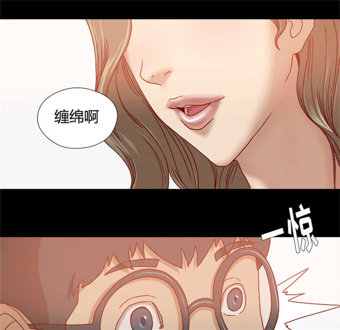 《瞳术》漫画最新章节第59话免费下拉式在线观看章节第【10】张图片