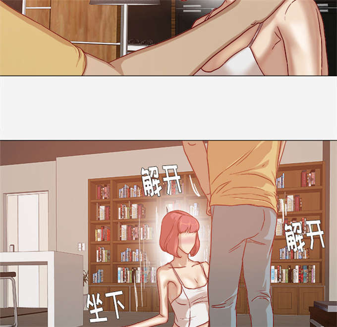 《瞳术》漫画最新章节第51话免费下拉式在线观看章节第【9】张图片