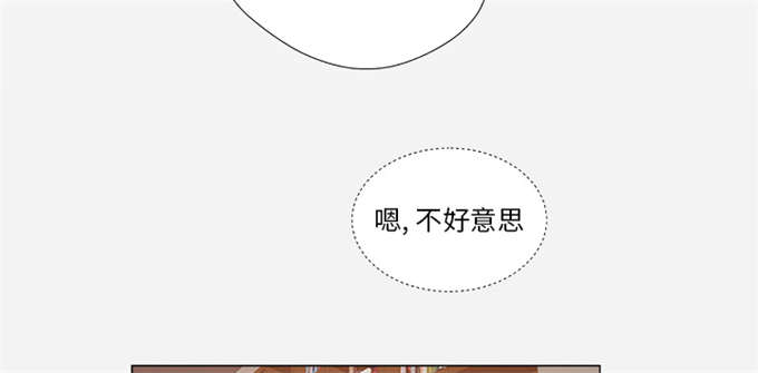 《瞳术》漫画最新章节第50话免费下拉式在线观看章节第【38】张图片