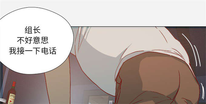 《瞳术》漫画最新章节第37话免费下拉式在线观看章节第【9】张图片