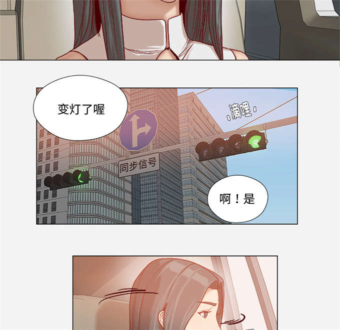 《瞳术》漫画最新章节第59话免费下拉式在线观看章节第【37】张图片