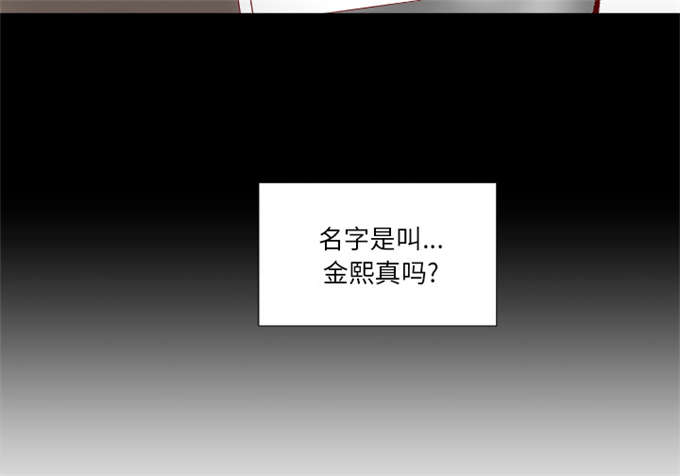 《瞳术》漫画最新章节第57话免费下拉式在线观看章节第【22】张图片