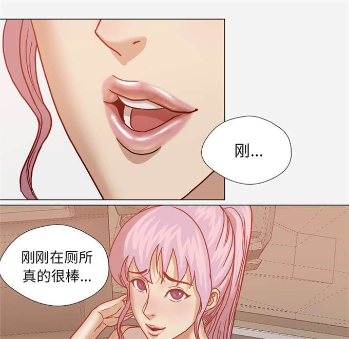 《瞳术》漫画最新章节第36话免费下拉式在线观看章节第【24】张图片