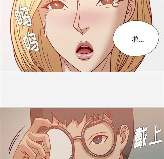 《瞳术》漫画最新章节第31话免费下拉式在线观看章节第【14】张图片