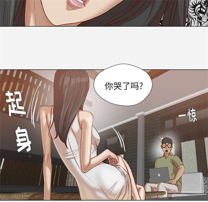 《瞳术》漫画最新章节第43话免费下拉式在线观看章节第【19】张图片