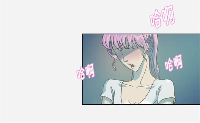 《瞳术》漫画最新章节第6话免费下拉式在线观看章节第【23】张图片